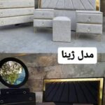 سرویس خواب