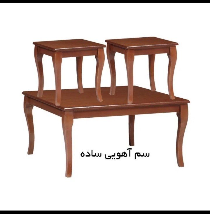 جلو مبلی ثم اهویی